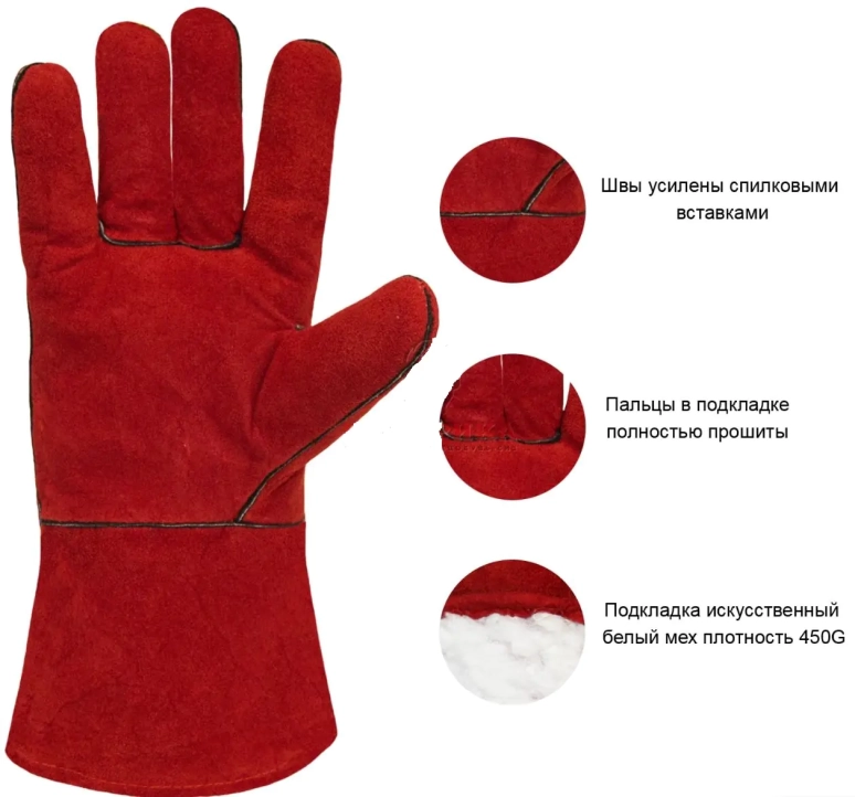 ТРЭК-12 (НА ПОДКЛАДКЕ) утеплен.