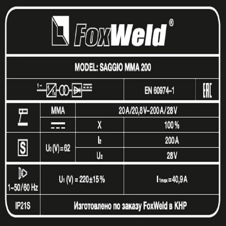 FoxWeld Saggio MMA 200