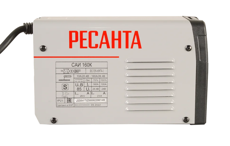 Ресанта САИ-160К (компакт)