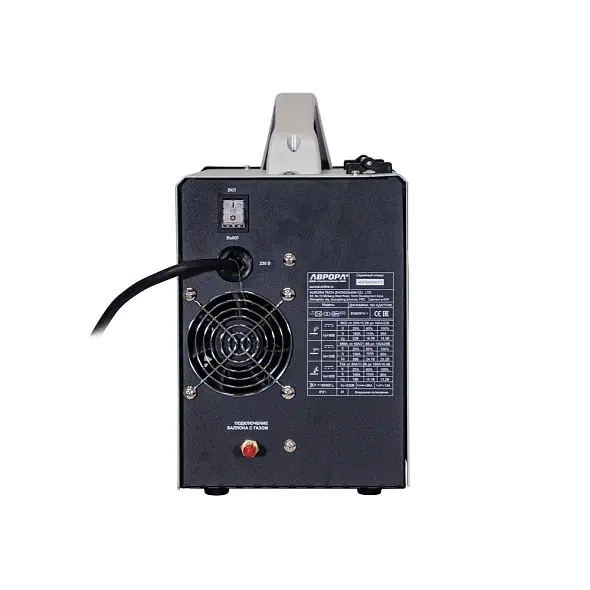 АВРОРА Динамика 160 АДАПТИВ