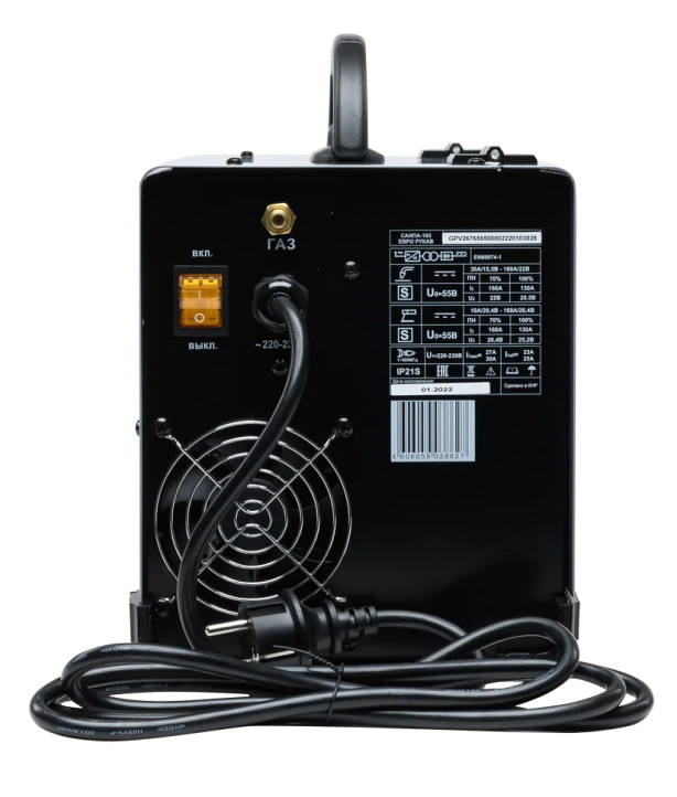 Ресанта САИПА-165 Евро рукав