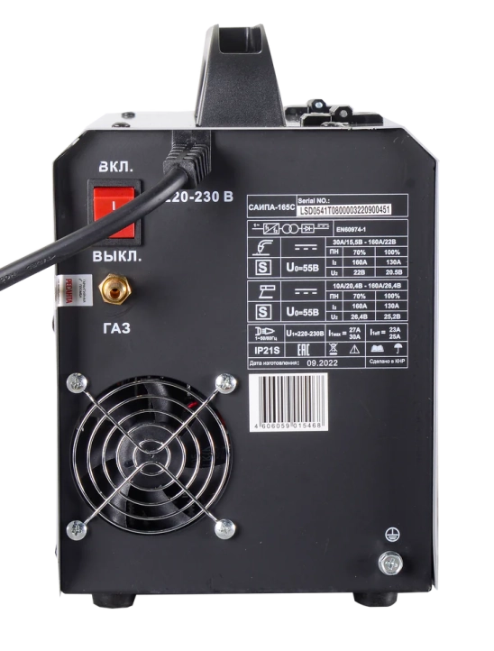 Ресанта САИПА-165С