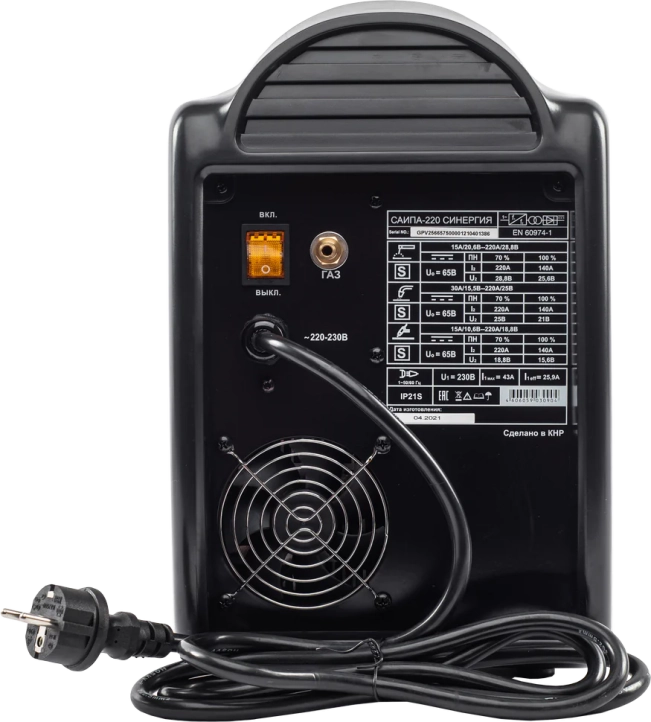 Ресанта САИПА-220 Синергия