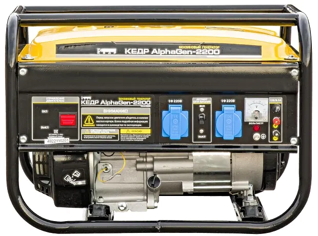КЕДР AlphaGen-2200