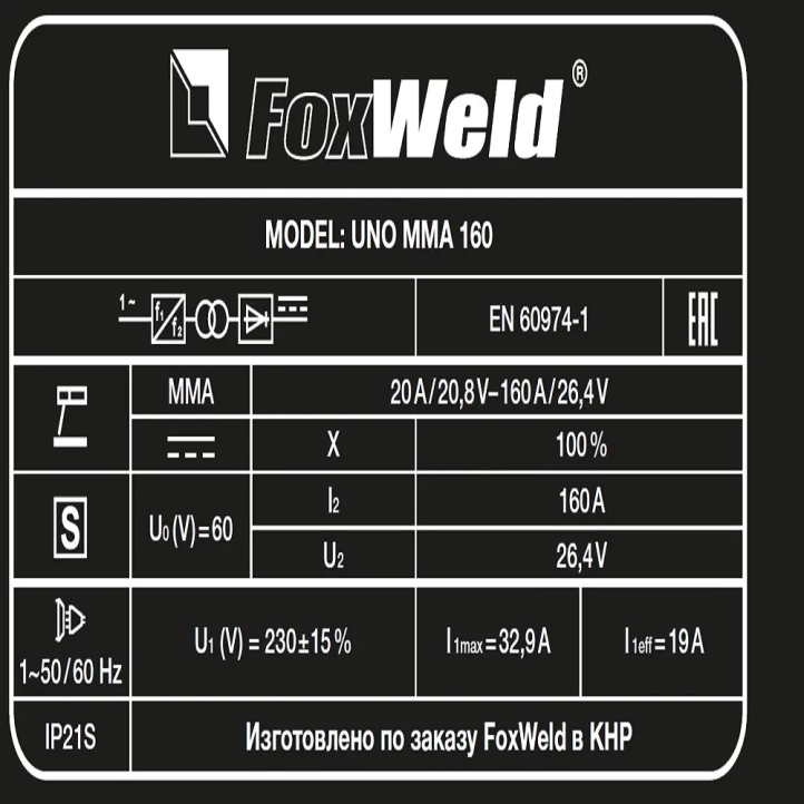 FoxWeld Uno MMA 160