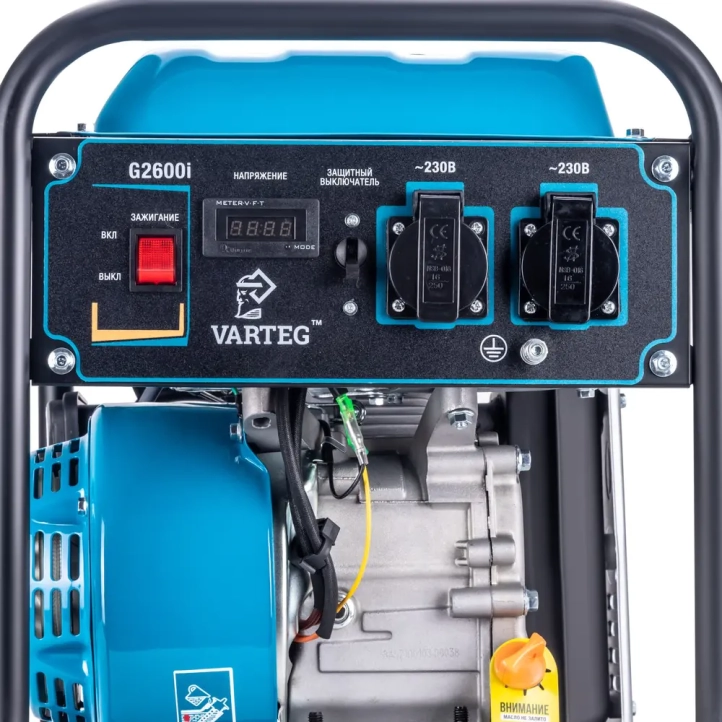 FoxWeld Varteg G2600i