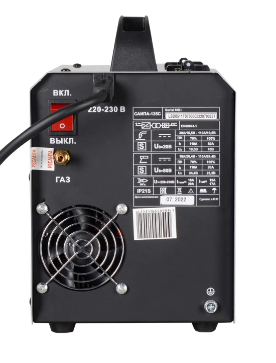 Ресанта САИПА-135С