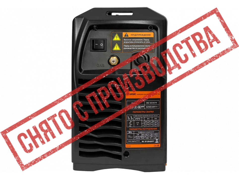 Сварлен купить сварочный инвертор PRO MIG 160 (N219) 4444.jpg