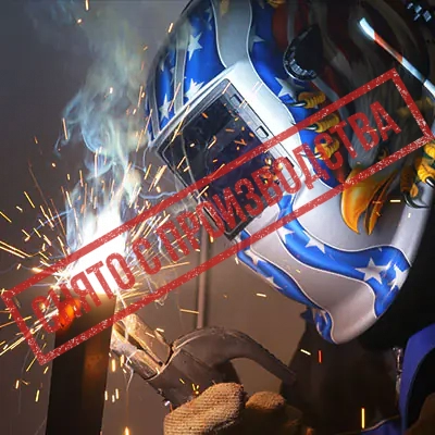 Сварочная маска Aurora A-777 American Хамелеон-3.jpg