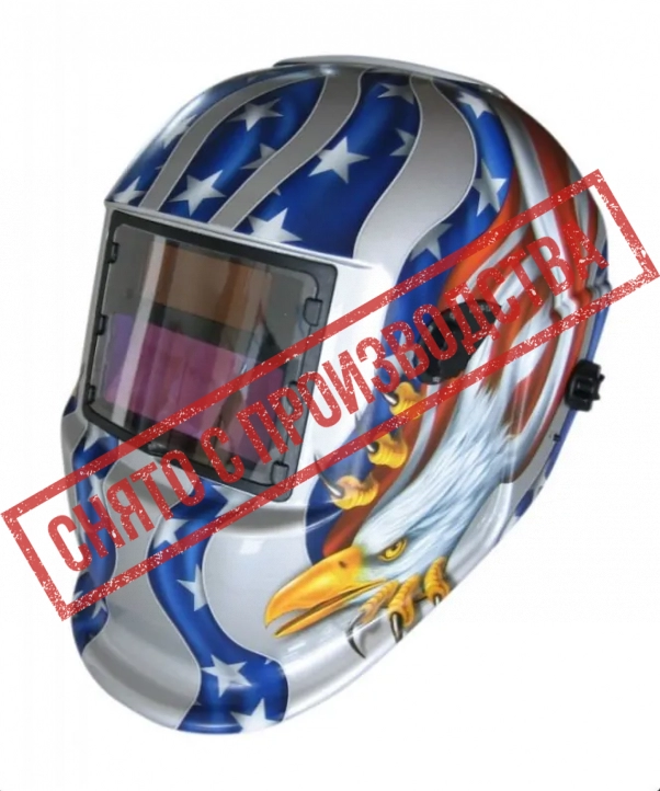 Купить дешёвую сварочную маску Aurora A-777 American "Хамелеон" в СПб