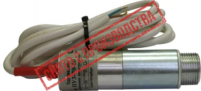 Подогреватель углекислоты ПУ3-70-50