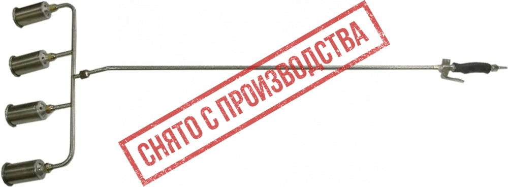 Горелка кровельная ГВ 1000-4 (клапан) 4-х факельная