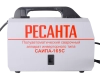 Ресанта САИПА-165С Ресанта САИПА-165С