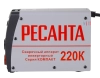 Ресанта САИ 220К (компакт) Ресанта САИ 220К (компакт)